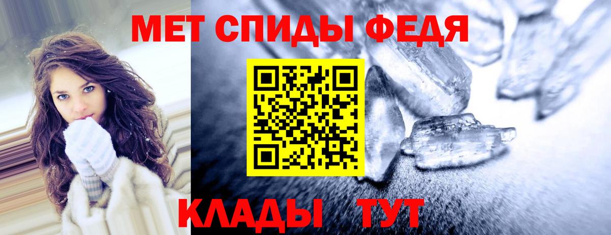 Амфетамин  Вход с VPN  АМФ  АМФЕТАМИН 98%  Новочеркасск 