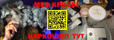 соль ск Белорецк