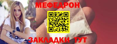 мескалин Бердск