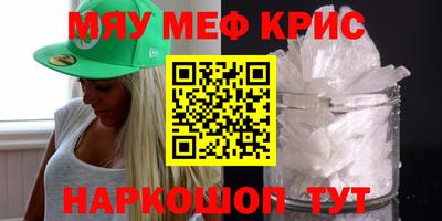 соль ск Белорецк