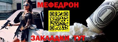 мескалин Бердск