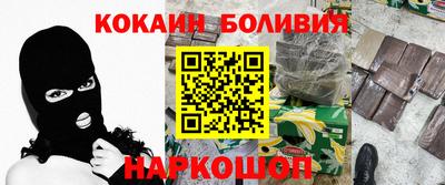 соль ск Белорецк