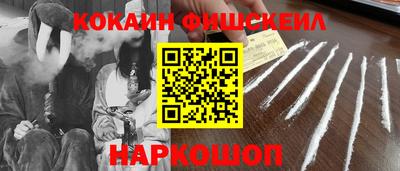 соль ск Белорецк