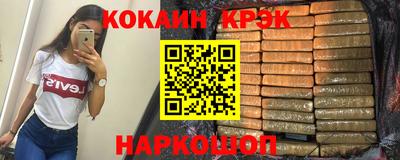 соль ск Белорецк