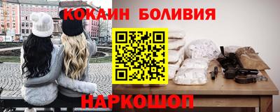 соль ск Белорецк