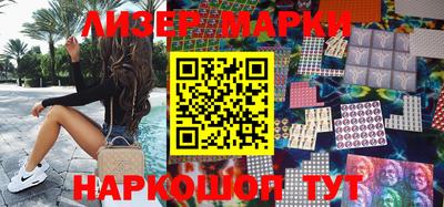 бутират Белореченск