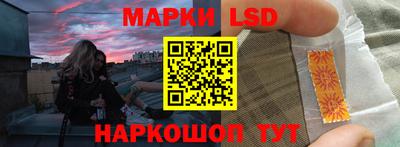 соль ск Белорецк