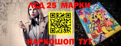 соль ск Белорецк