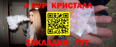 мескалин Бердск