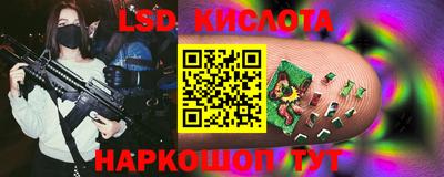 соль ск Белорецк
