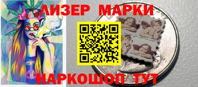 бутират Белореченск