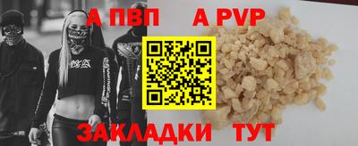 бутират Белореченск