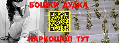 бутират Белореченск