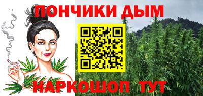 мескалин Бердск