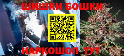 бутират Белореченск