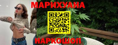 бутират Белореченск