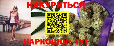 бутират Белореченск