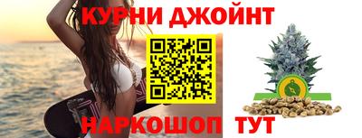мескалин Бердск