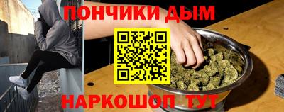 бутират Белореченск