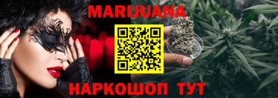 мескалин Бердск