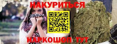 бутират Белореченск