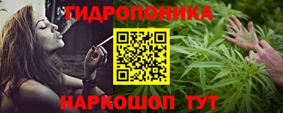 соль ск Белорецк