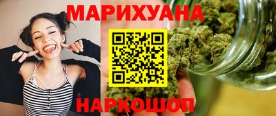 бутират Белореченск