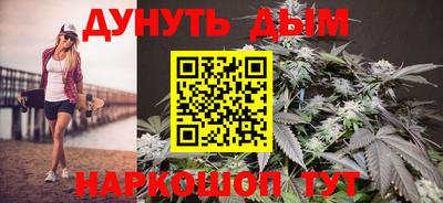 бутират Белореченск