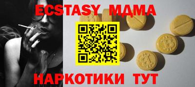 мескалин Бердск