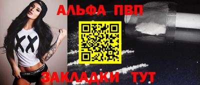 соль ск Белорецк