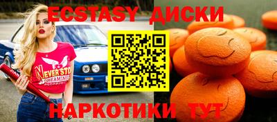 бутират Белореченск