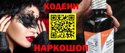 соль ск Белорецк