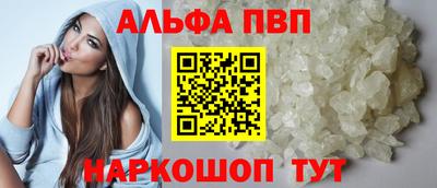 соль ск Белорецк