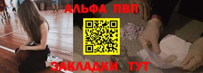 мескалин Бердск
