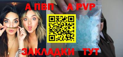 бутират Белореченск