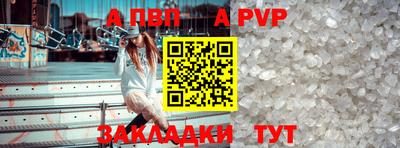 бутират Белореченск