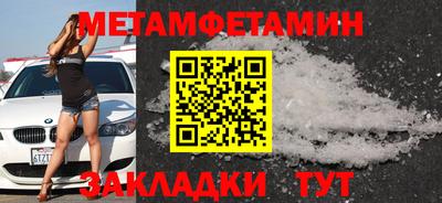 мескалин Бердск