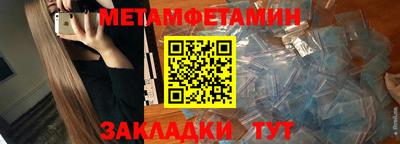 соль ск Белорецк