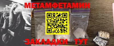 бутират Белореченск