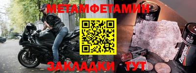 мескалин Бердск