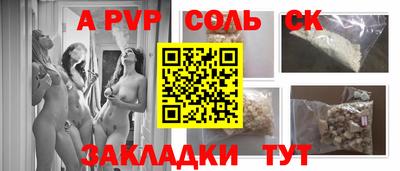 бутират Белореченск