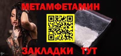 бутират Белореченск