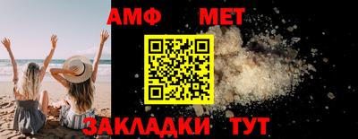 бутират Белореченск
