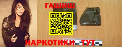 мескалин Бердск