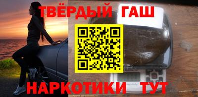 мескалин Бердск