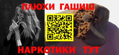 соль ск Белорецк