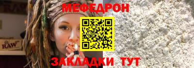 мескалин Бердск