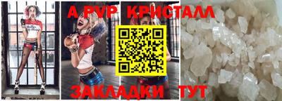 мескалин Бердск