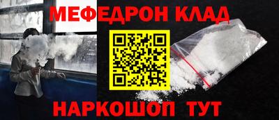 соль ск Белорецк