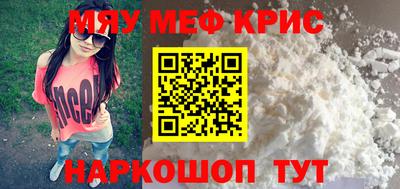 соль ск Белорецк